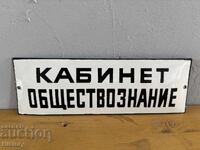 Enamel plate