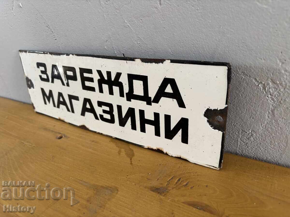 Емайлирана табела с цена € 20.00 | 39.12 лв.