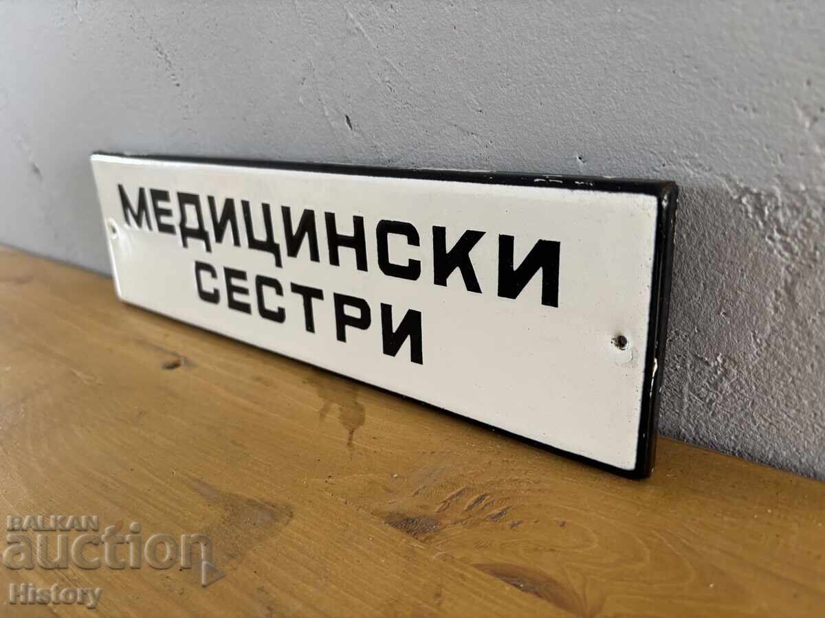 Εμαγιέ πλάκα με τιμή € 25.00 | 48.90 BGN