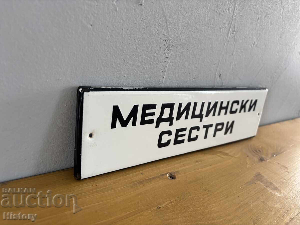 Δημοπρασία Εμαγιέ πλάκα