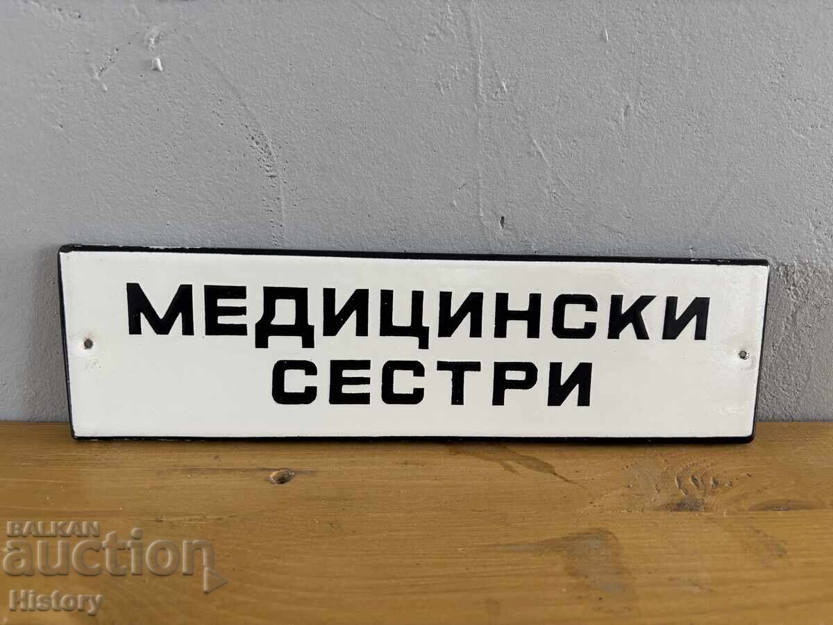 Εμαγιέ πλάκα - 5