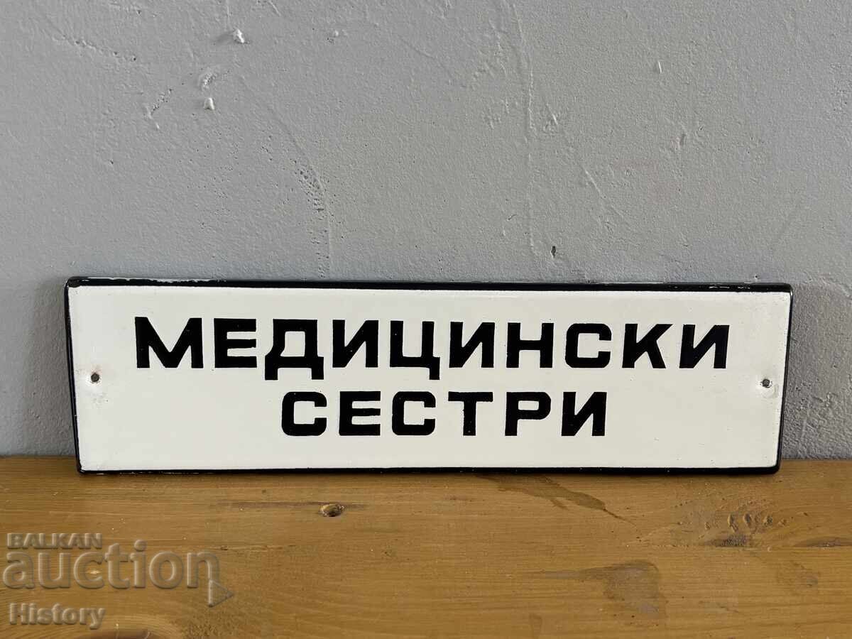 Εμαγιέ πλάκα