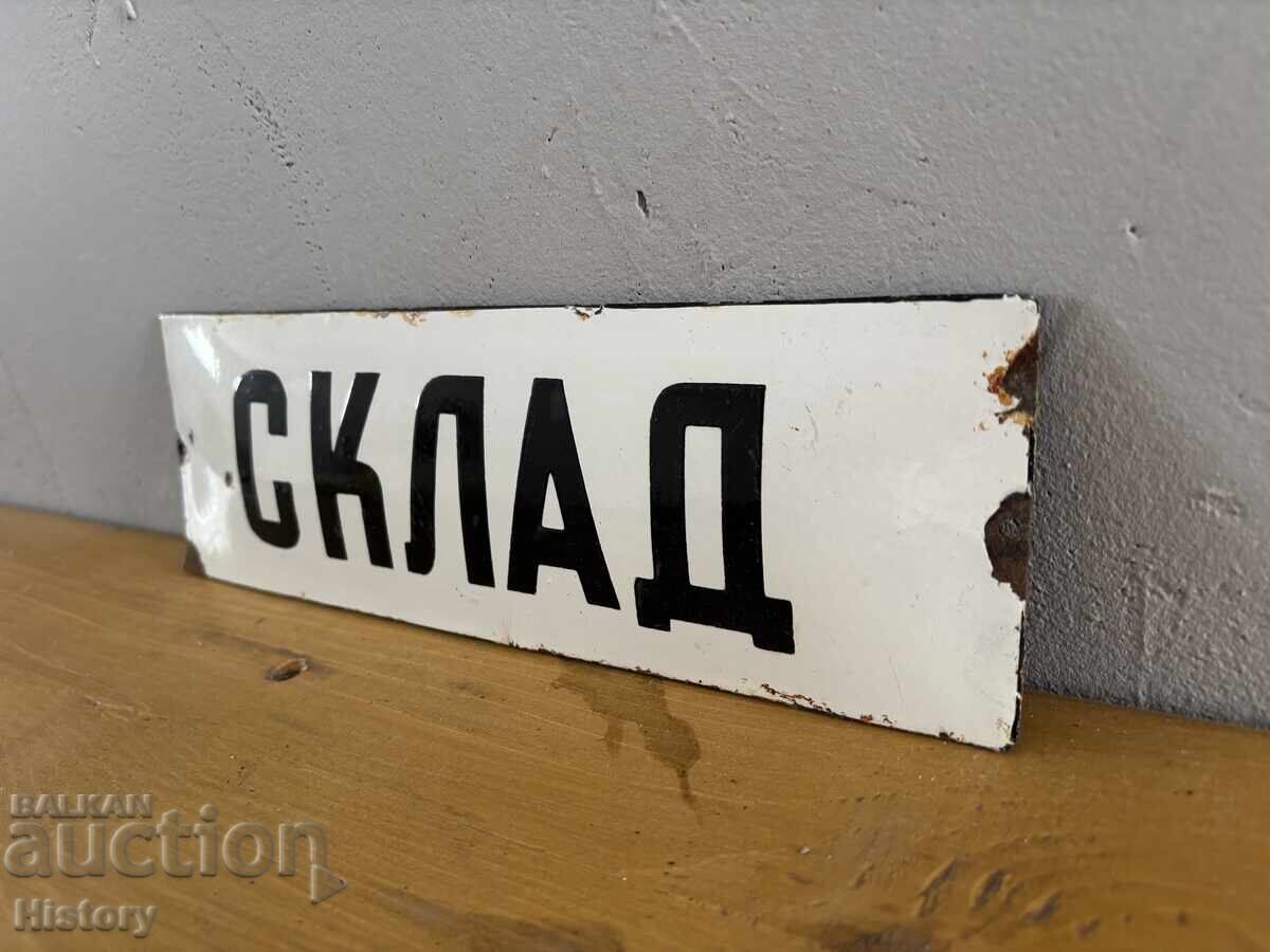 Εμαγιέ πλάκα με τιμή € 15.00 | 29.34 BGN
