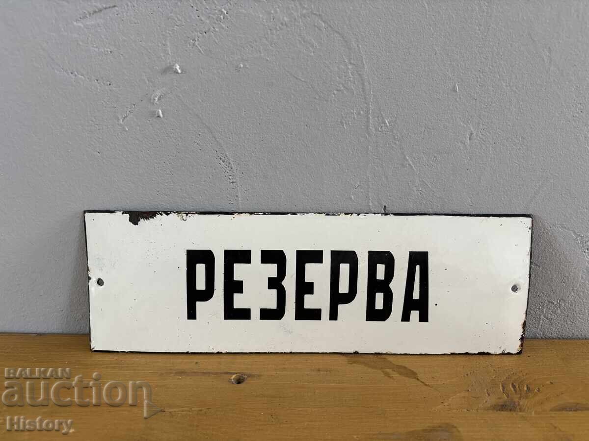 Εμαγιέ πλάκα