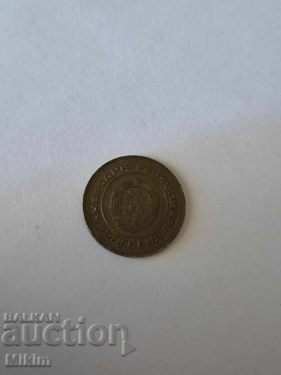 Monedă 2 stotinki 1988 Bulgaria cu preț € 0.01 | 0.02 BGN