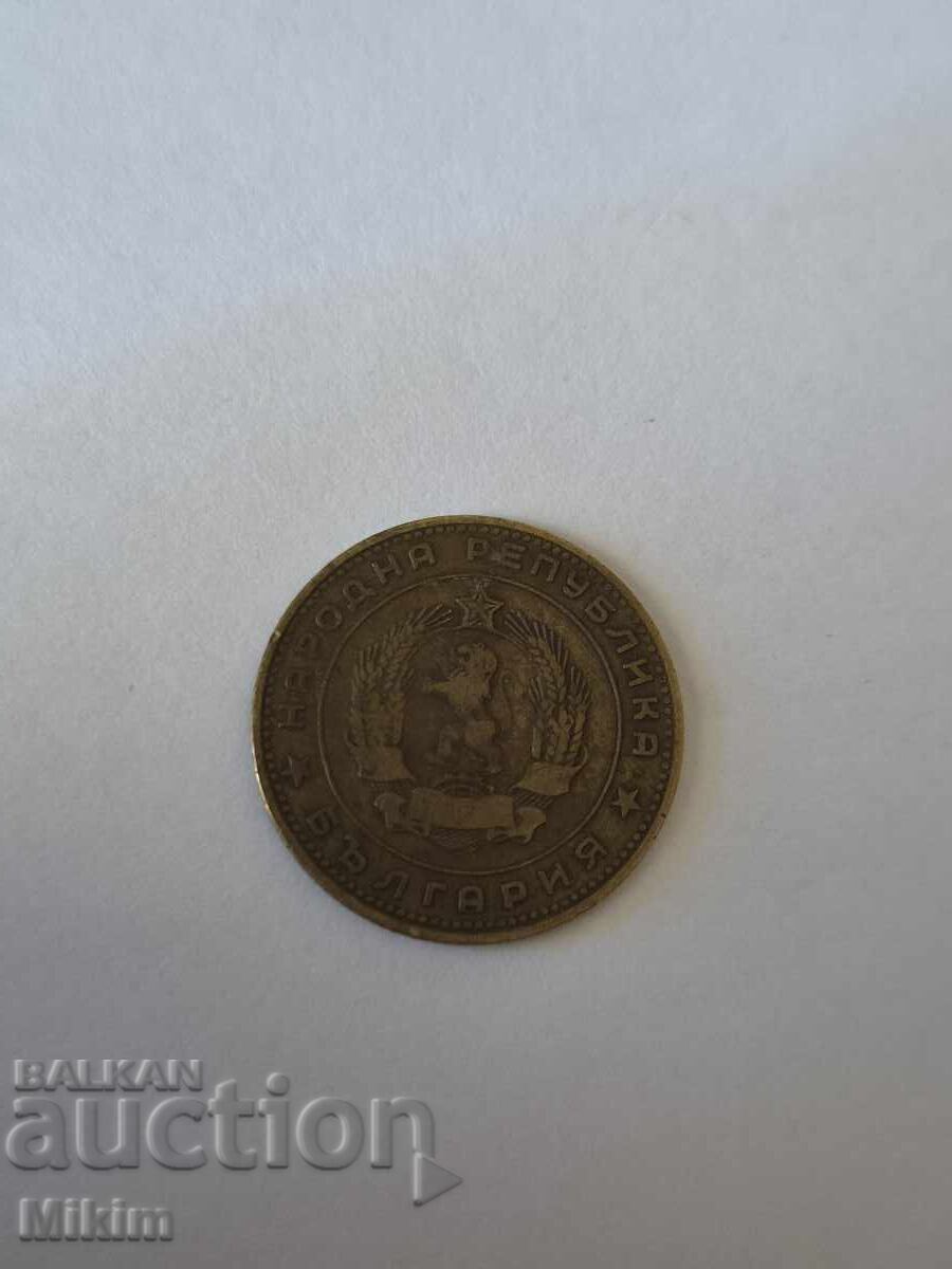 Monedă 5 stotinki 1962 Bulgaria cu preț € 0.01 | 0.02 BGN