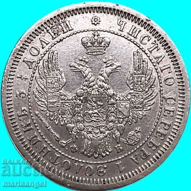 25 kopecks 1857 Russia F.B. Alexander II silver - 5 25 kopecks 1857 Russia F.B. Alexander II silver - 5