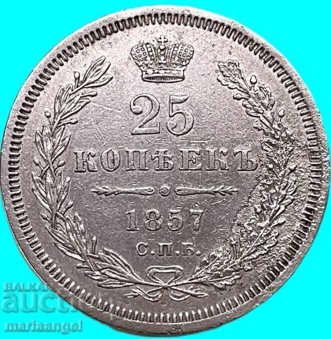 25 kopecks 1857 Russia F.B. Alexander II silver - 6 25 kopecks 1857 Russia F.B. Alexander II silver - 6