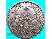25 copeici 1857 Rusia F.B. Alexandru al II-lea argint