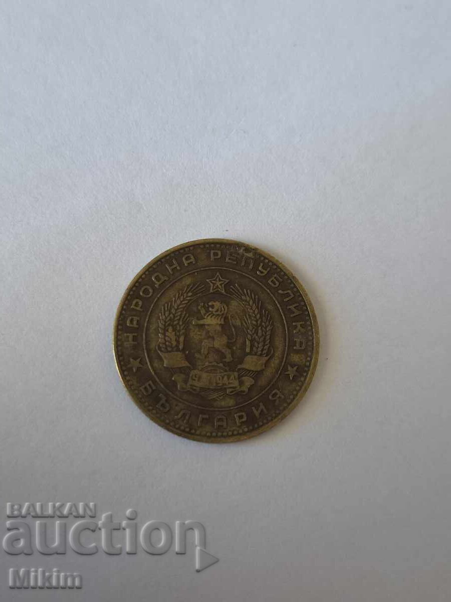 Monedă 5 stotinki 1962 Bulgaria cu preț € 0.01 | 0.02 BGN