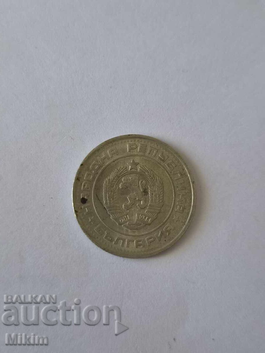 Монета 50 стотинки 1990г. България1 с цена € 0.01 | 0.02 лв.