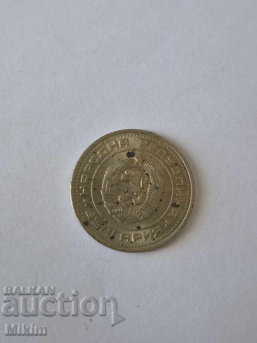 Monedă 50 stotinki 1990 Bulgaria cu preț € 0.01 | 0.02 BGN