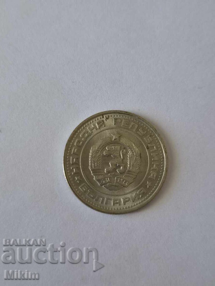 Moneta 50 stotinki 1990g. Bylgariya3 cu preț € 0.01 | 0.02 BGN