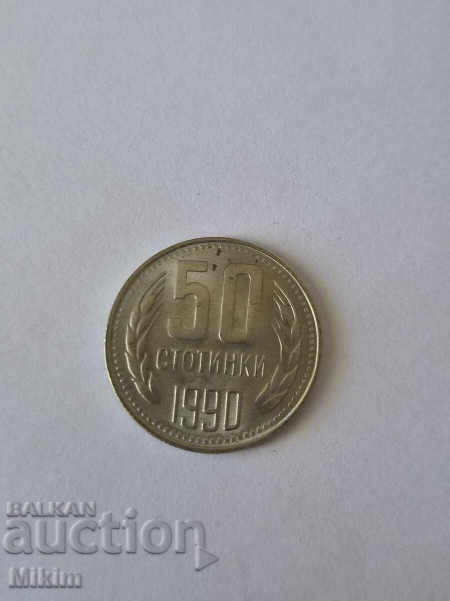 Moneta 50 stotinki 1990g. Bylgariya3