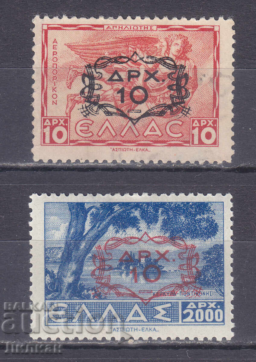 Mărci