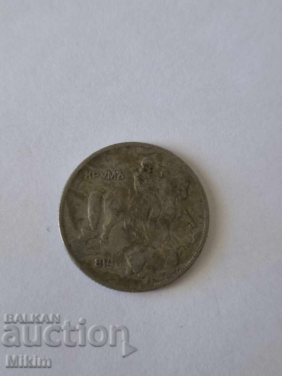 Monedă 5 leva 1930 Bulgaria cu preț € 0.01 | 0.02 BGN