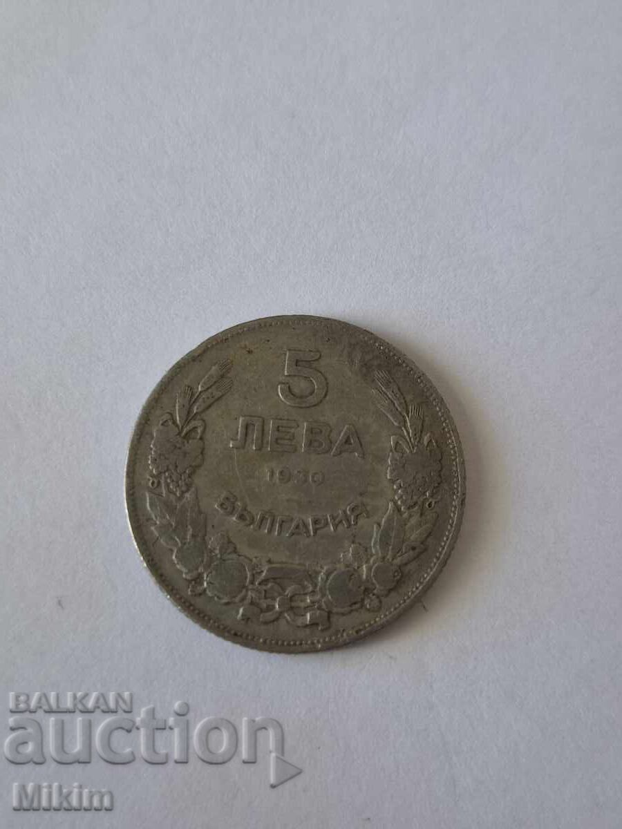 Monedă 5 leva 1930 Bulgaria