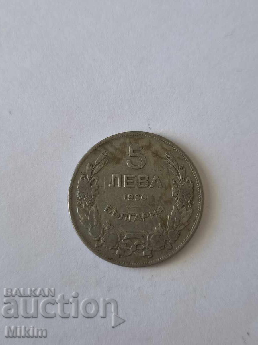 Monedă 5 leva 1930 Bulgaria