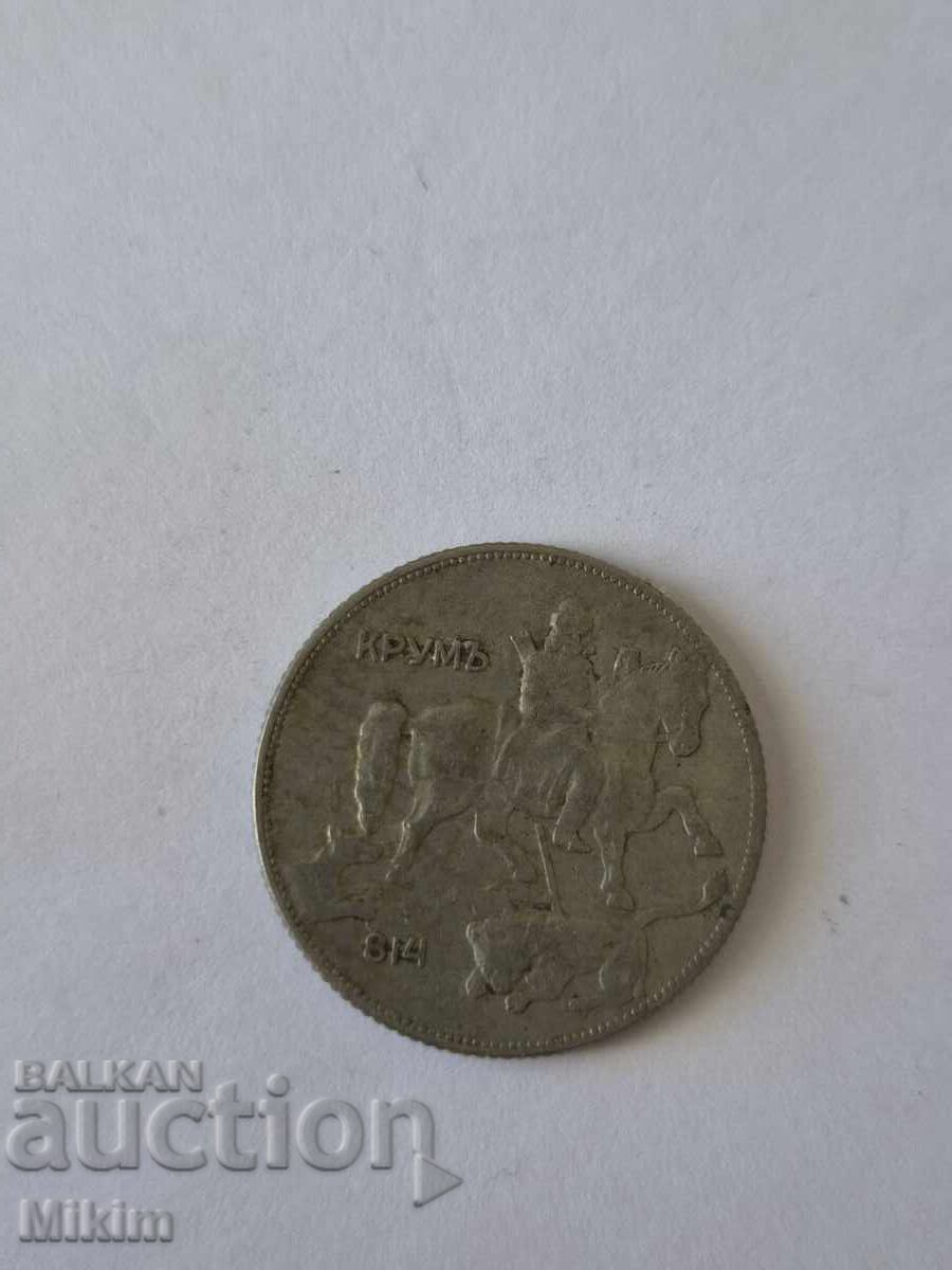 Monedă 5 leva 1930 Bulgaria cu preț € 0.01 | 0.02 BGN