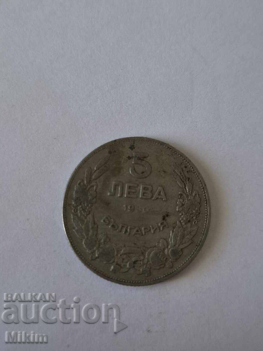 Monedă 5 leva 1930 Bulgaria12