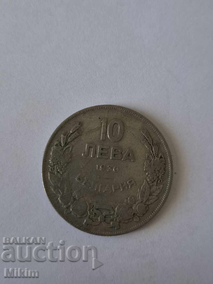 Monedă 10 leva 1930 Bulgaria