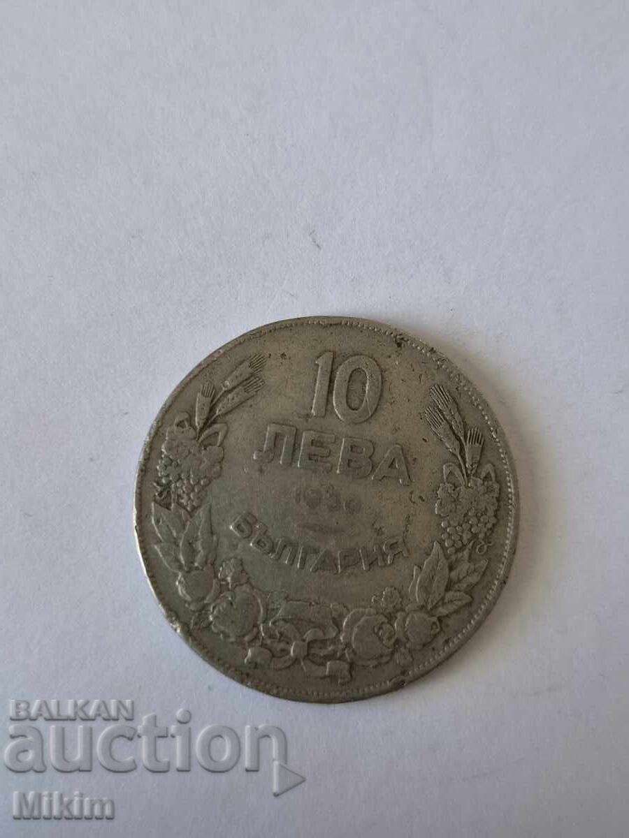 Monedă 10 leva 1930 Bulgaria
