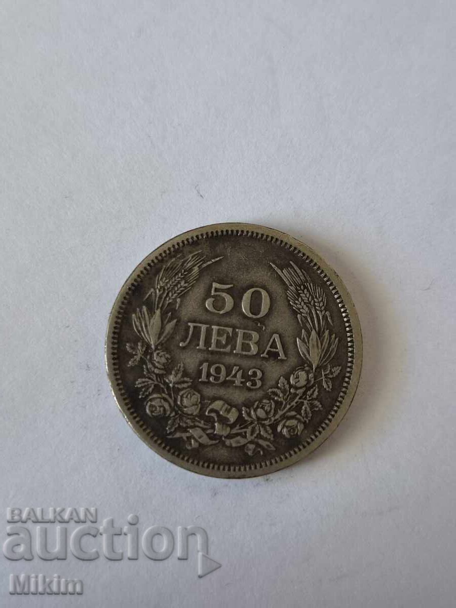 Monedă 50 leva 1943 Bulgaria