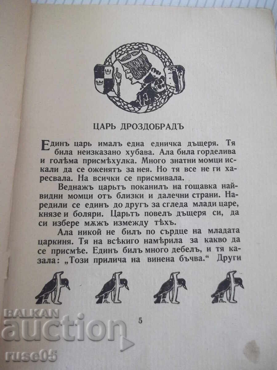 Auction  Book "King Thrushbeard - Brothers Grimm" - 32 pages