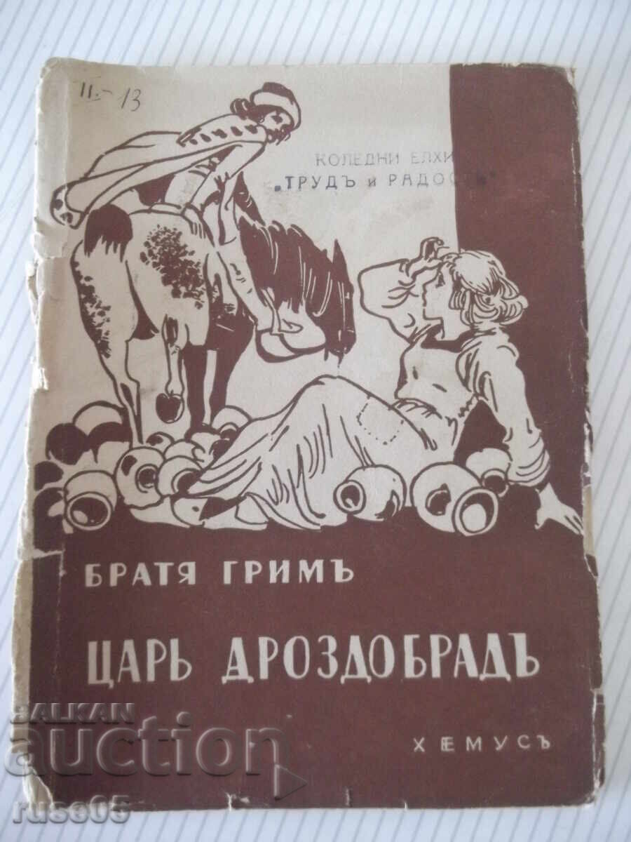 Book "King Thrushbeard - Brothers Grimm" - 32 pages