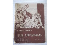 Book "King Thrushbeard - Brothers Grimm" - 32 pages