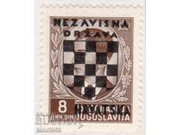 Κροατία-1941-Β' Παγκ. Πόλεμος-Επιστολικό δελτάριο με κρατικό εθνόσημο + κείμενο, MLH