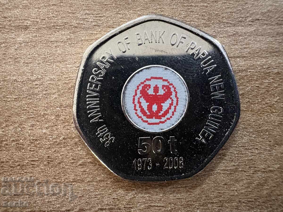 Papua Noua Guinee - 50 toea (2008) - 35 g. Bank of Papua