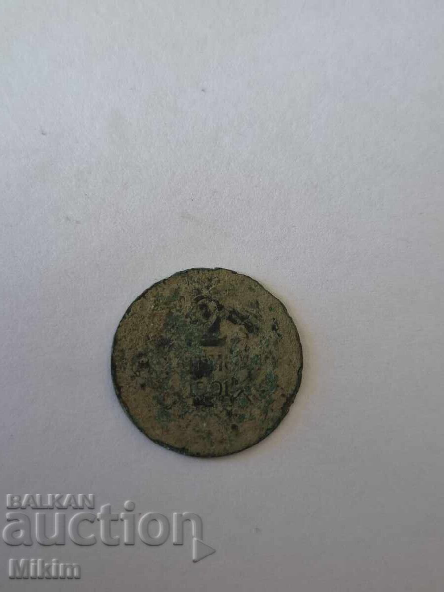 Monedă 2 stotinki 1901 Bulgaria