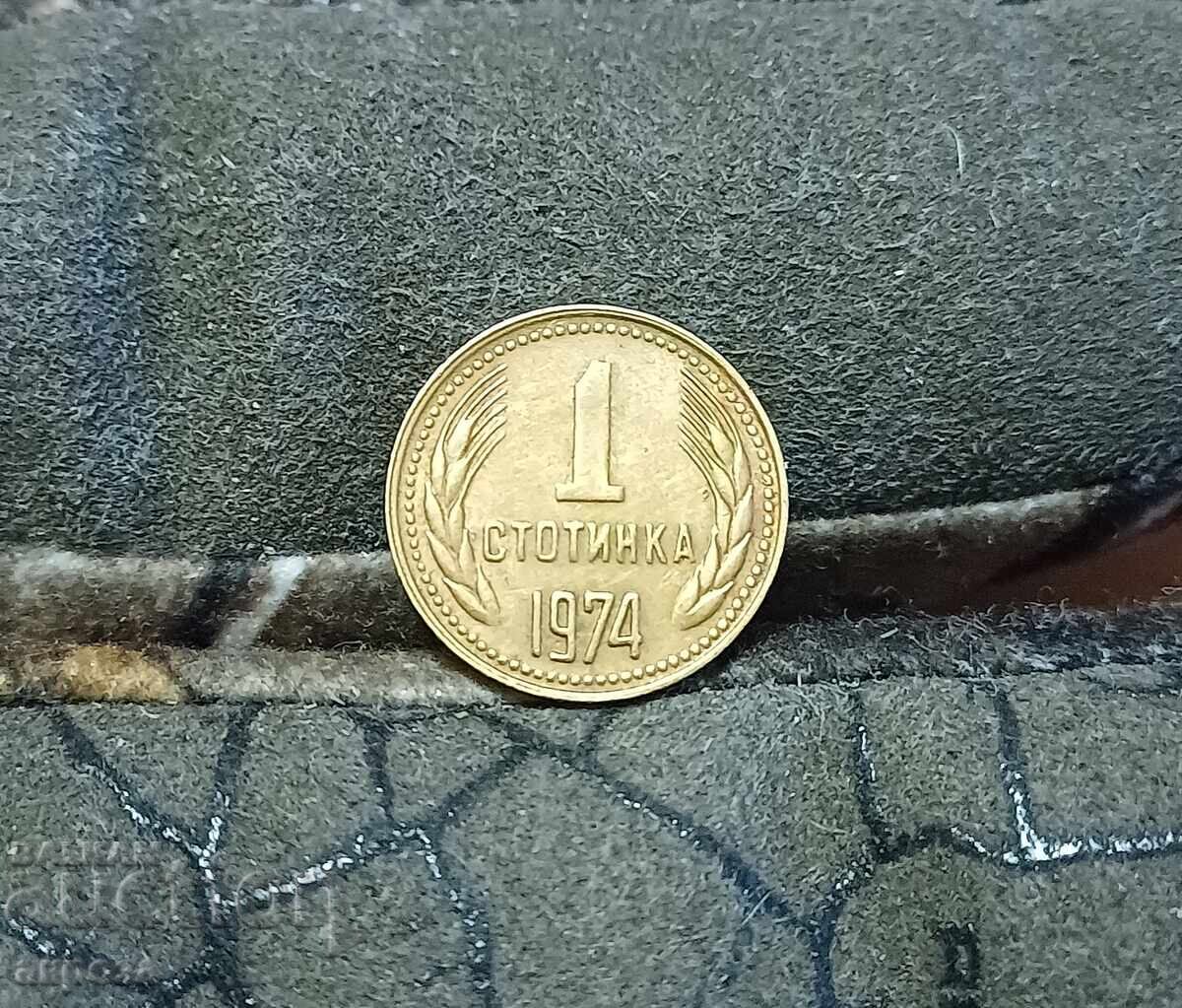 1 δεκάρα 1974