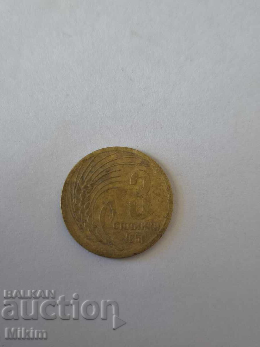 Monedă 3 stotinki 1951 Bulgaria