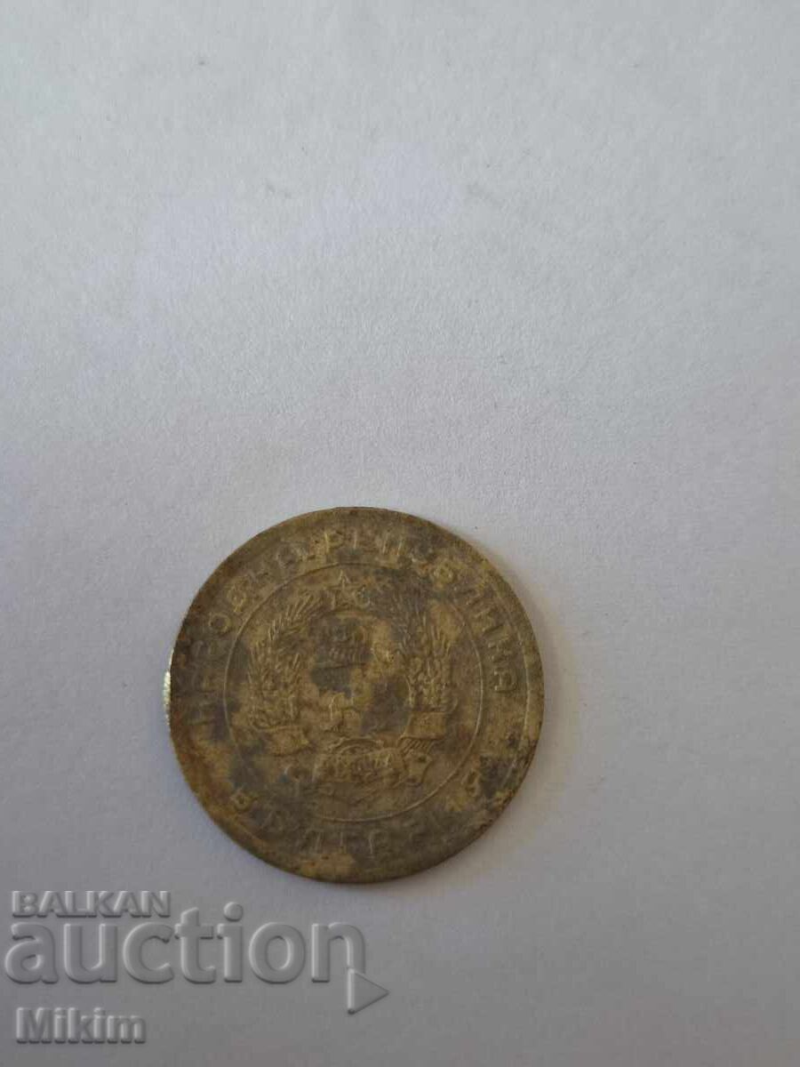 Monedă 5 stotinki 1951 Bulgaria cu preț € 0.01 | 0.02 BGN