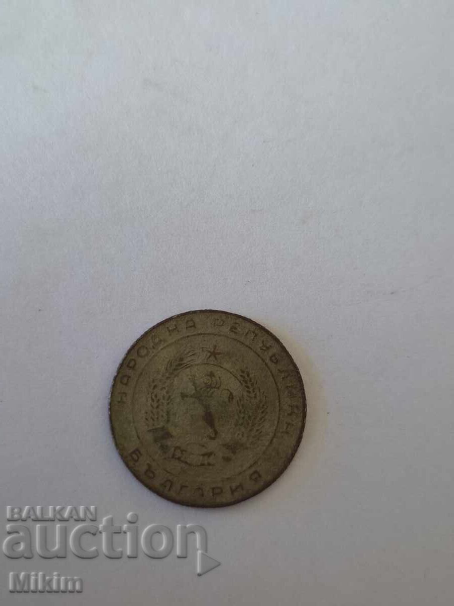 Monedă 20 stotinki 1952 Bulgaria cu preț € 0.01 | 0.02 BGN