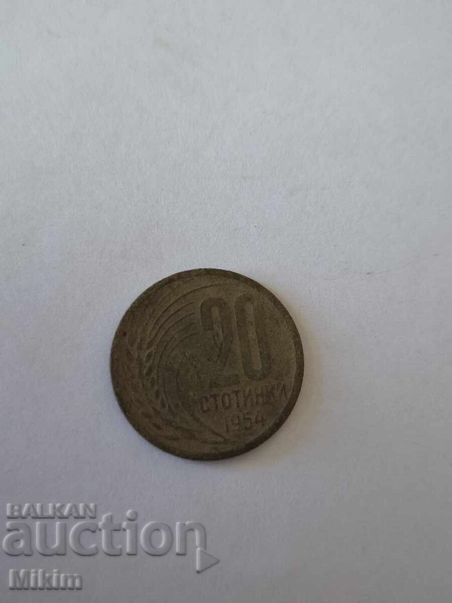 Monedă 20 stotinki 1954 Bulgaria