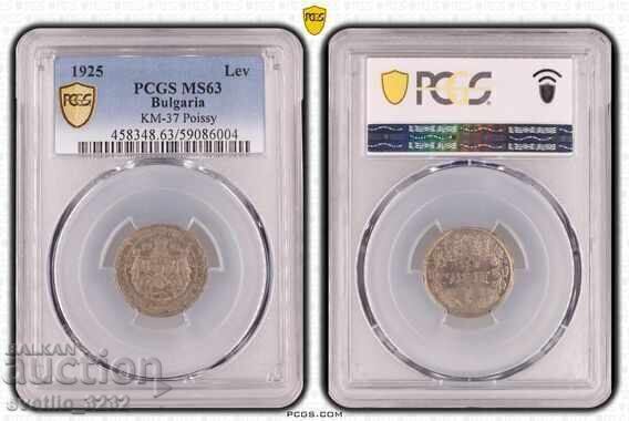 1 лев 1925 MS 63 PCGS