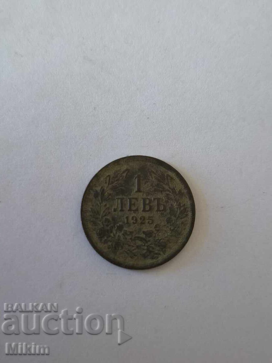 Monedă 1 lev 1925 Bulgaria2