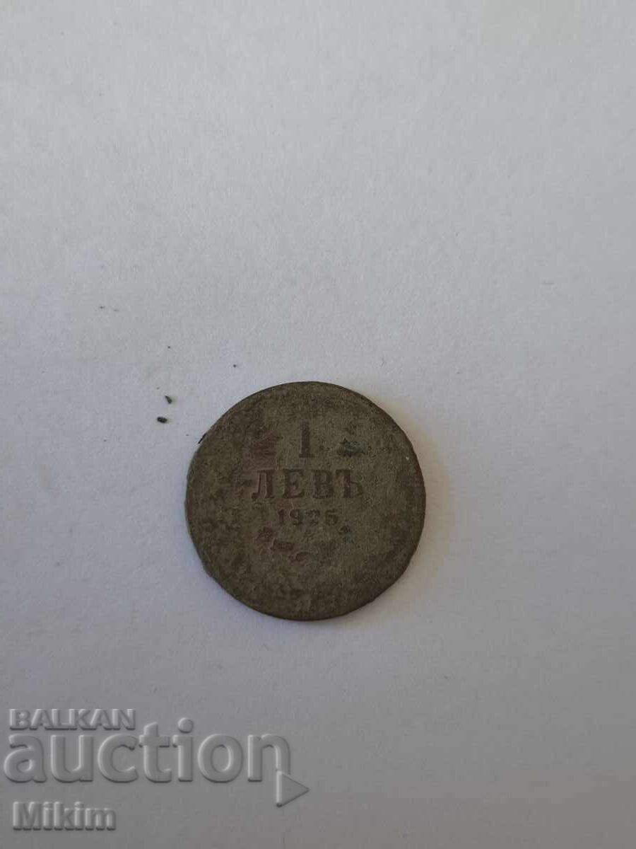 Monedă 1 leu 1925 Bulgaria