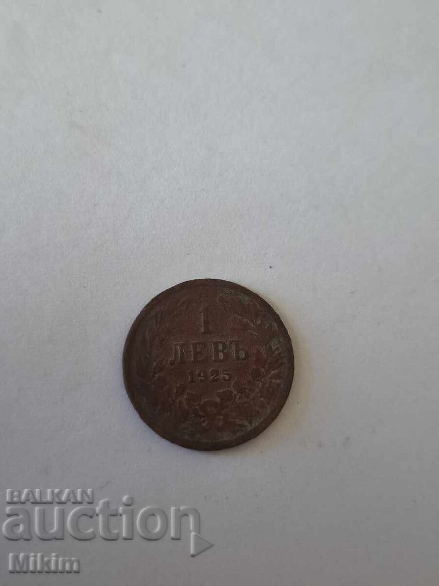 Monedă 1 leu 1925 Bulgaria