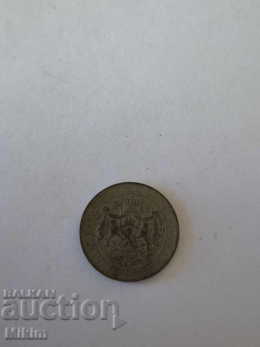 Monedă 1 lev 1925 Bulgaria cu preț € 0.01 | 0.02 BGN