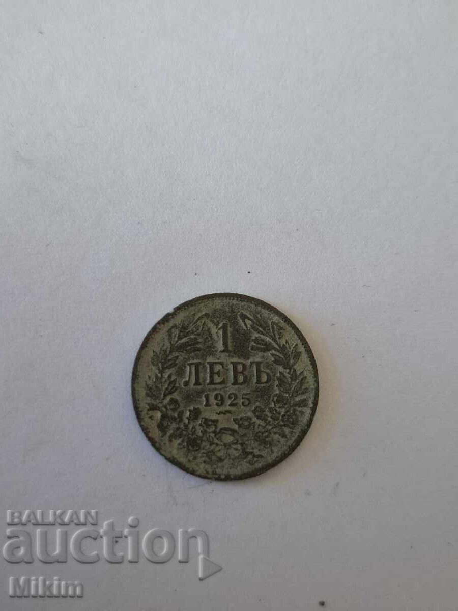Monedă 1 leu 1925 Bulgaria