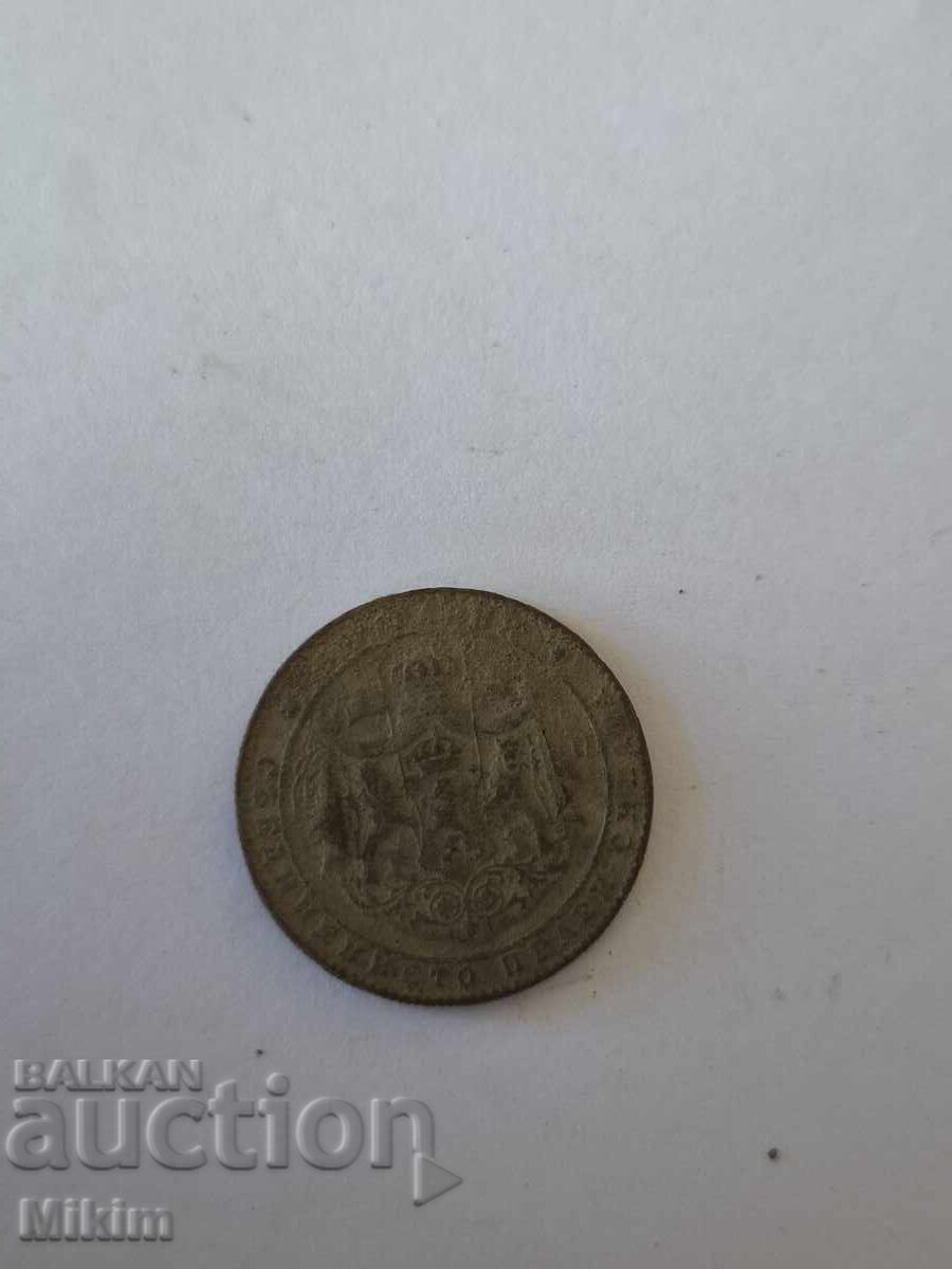 Monedă 2 leva 1925 Bulgaria2 cu preț € 0.01 | 0.02 BGN