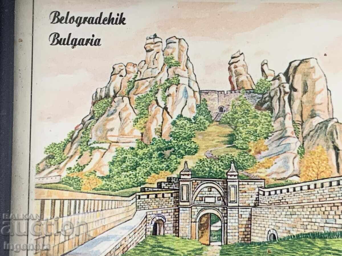 TABLOU MINI ART REPRODUCERE BELOGRADCHIK RAMĂ LEMN STICLĂ cu preț € 3.00 | 5.87 BGN