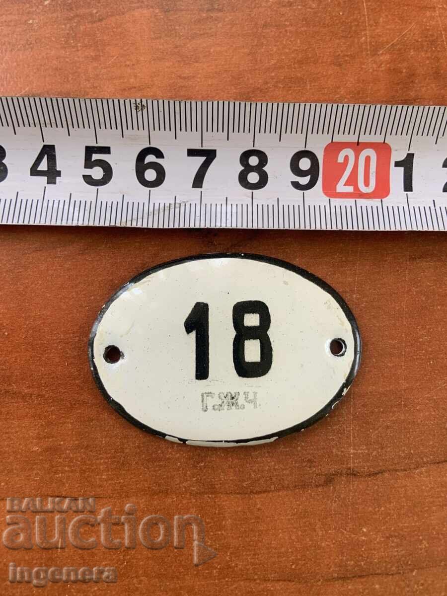 ΠΙΝΑΚΙΔΑ ΜΕΤΑΛΛΙΚΗ ΕΜΑΓΙΕ με τιμή € 12.00 | 23.47 BGN
