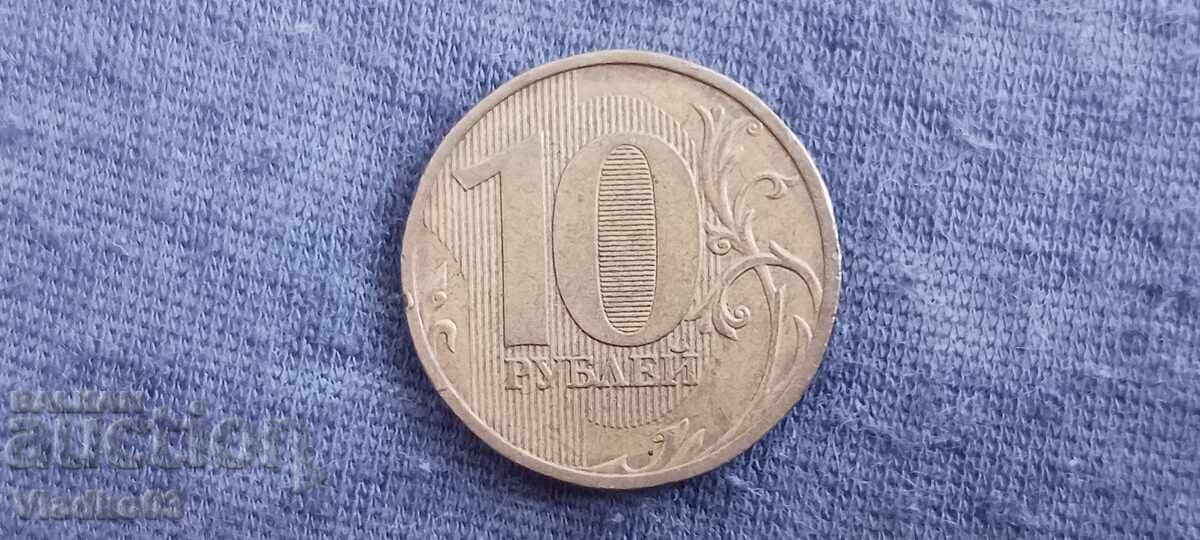Ρωσία 10 ρούβλια 2009