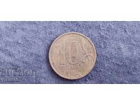 Rusia 10 ruble 2010