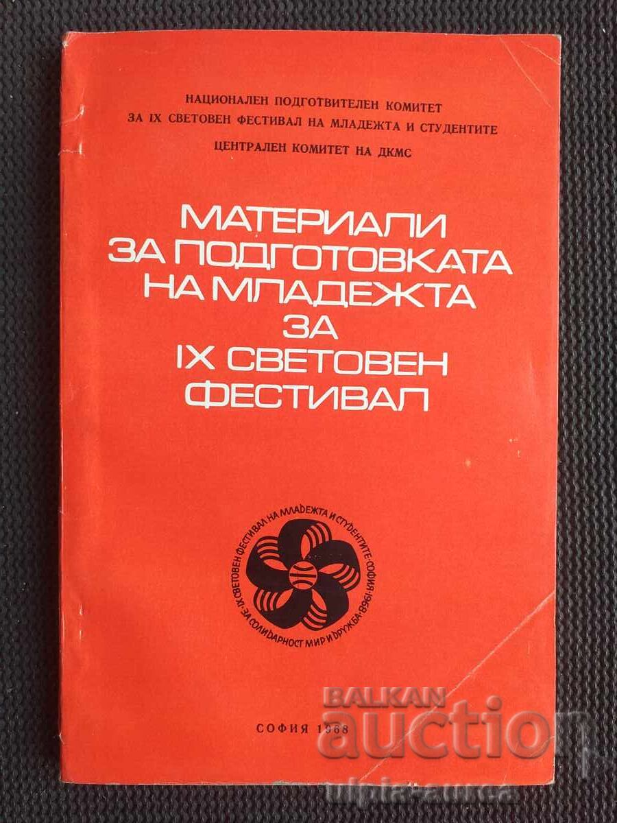 1968 9th World Festival Sofia